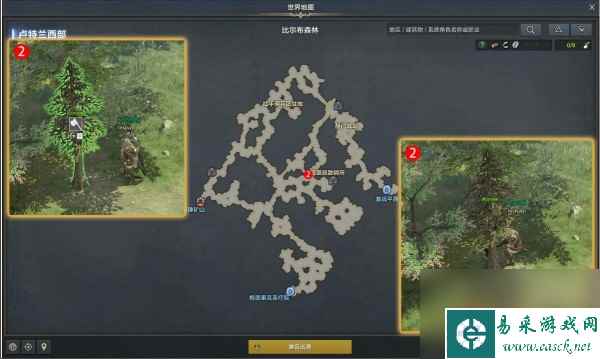 命运方舟伐木工技能怎么获得
