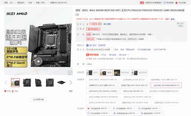易采游戏网