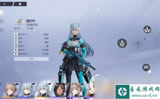 《尘白禁区》芙狂猎专武是什么 芙狂猎角色介绍