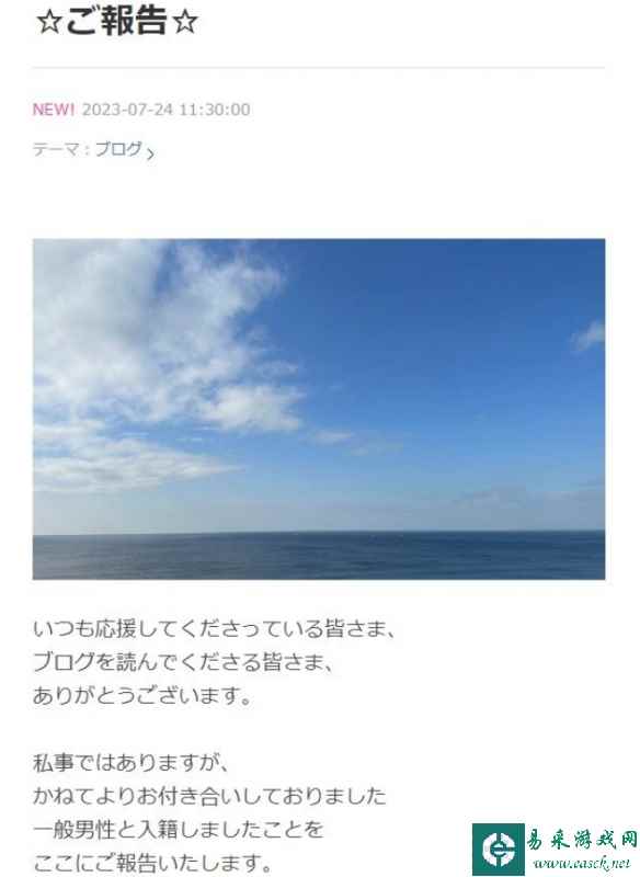 易采游戏网