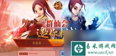 大话神仙齐天大圣属性技能详细解析