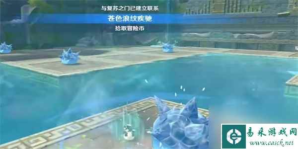 原神苍色浪纹疾驰任务攻略