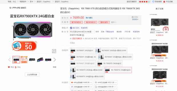 易采游戏网