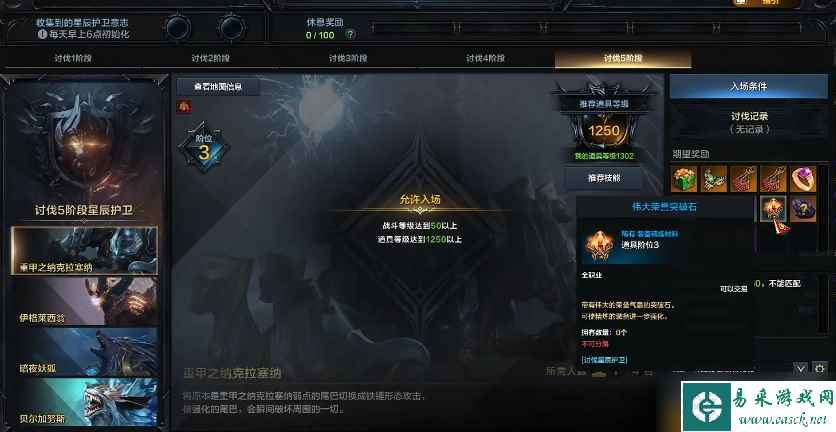 命运方舟每日摸金怎么过