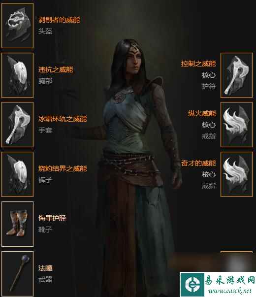 《暗黑破坏神4》赛季火墙法怎么玩？赛季火墙法bd构筑心得