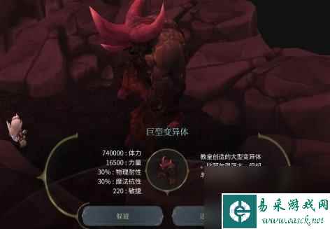 魔女之泉4大力魔石咋弄？
