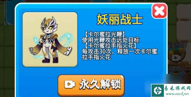 别惹农夫怎么获得妖力战士？ （别惹农夫经典地图）