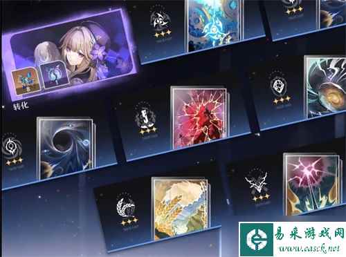 《崩坏星穹铁道》印堂发黑成就获取方法