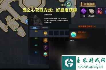 《命运方舟》混沌地牢任务如何开启 混沌地牢任务开启指南