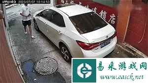 易采游戏网