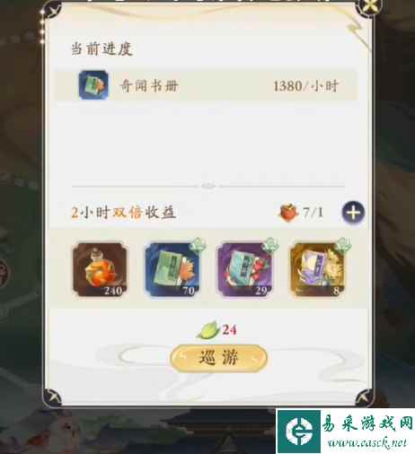 网4