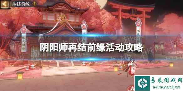 网1