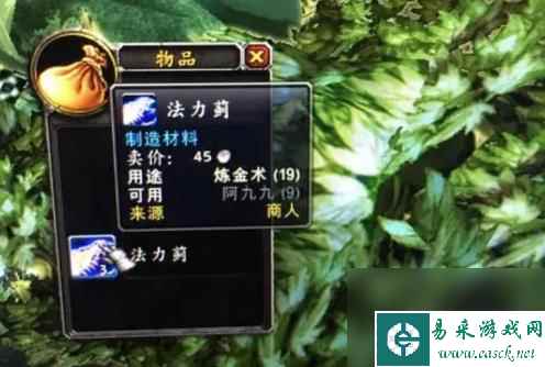 魔兽世界tbc第二三四五阶段囤什么材料好？ （各阶段材料）