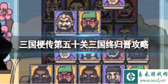 网1