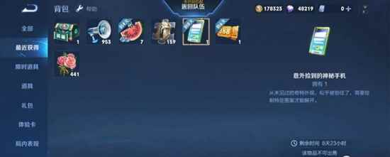 网2
