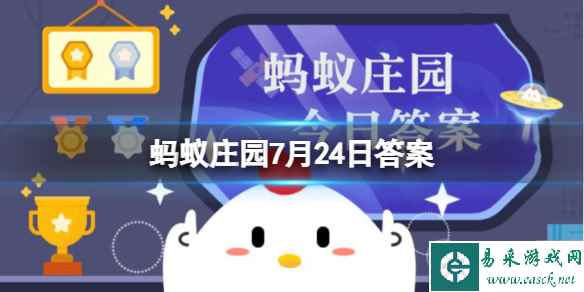 古代计程车是记里鼓车吗 蚂蚁庄园我国古代计程车