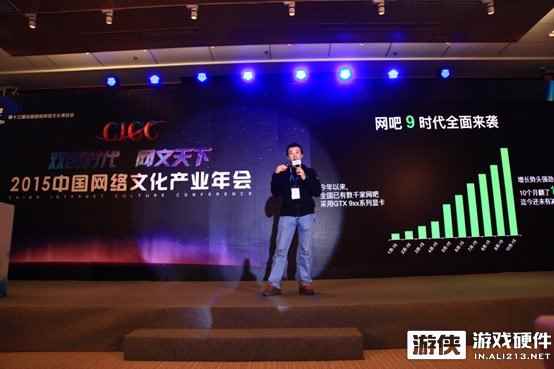 NVIDIA参展第十三届网博会为上网服务业转型不断前行