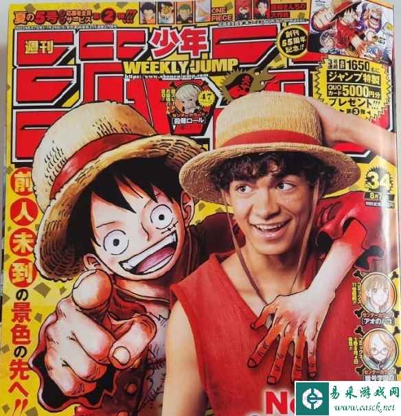 /news/2023/07-25/106673.shtml