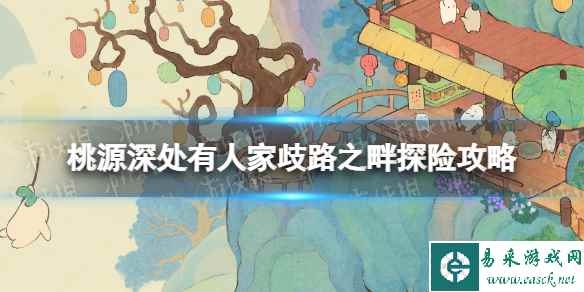 网1