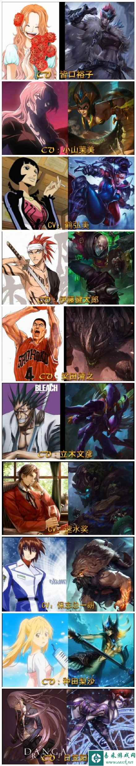 御宅族的福利 《英雄联盟》日服语音替换方法