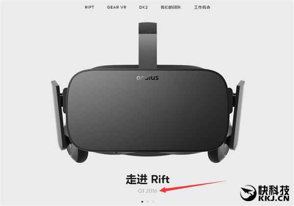这中文名溜得不行 Oculus VR中文官网上线