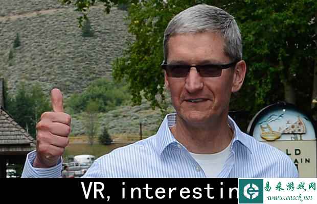 库克看待VR设备：产品Interesting但不赚钱