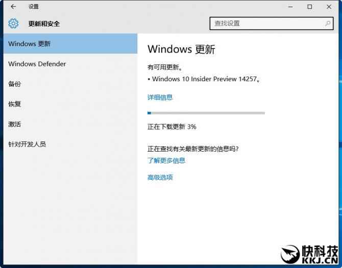 Win10最新预览版这个Bug 更新了你肯定后悔