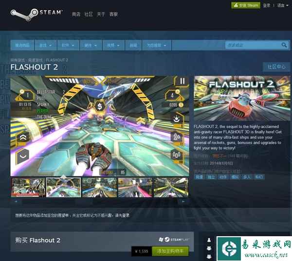 想钱想疯了？Steam国区最贵游戏为美区50倍