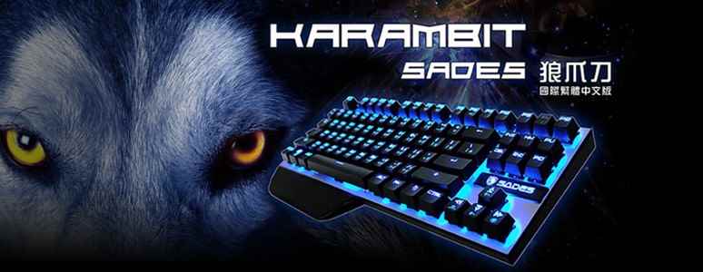 简约潮流电竞 赛德斯狼爪刀机械键盘简易测