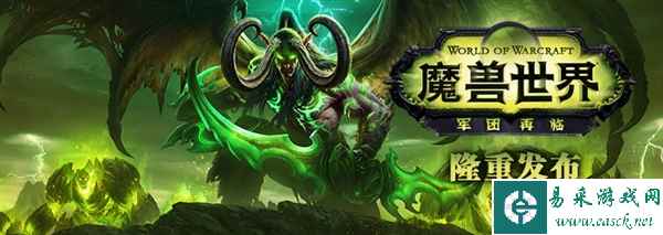 《魔兽世界》7.0配置公布 业界良心仍支持XP