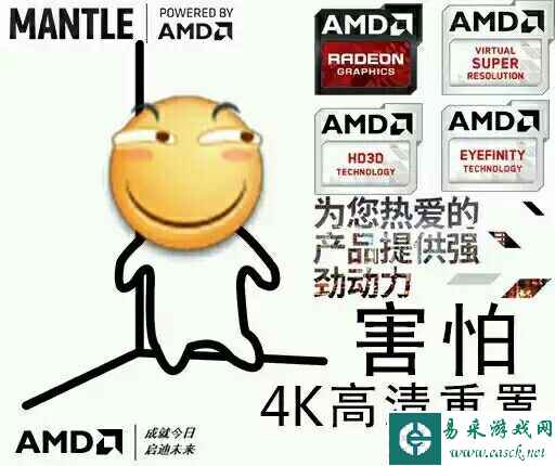 网友脑洞无限大 “害怕高清重制”谜の火爆