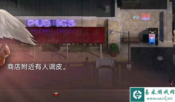 创世秩序商店附近有人调皮怎么过 商店附近有人调皮过法