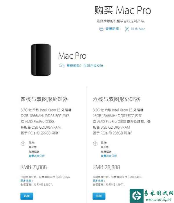 顶配Mac Pro照样玩不了VR：显卡太弱