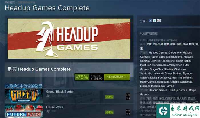 G胖连脚都不放过？又一新优惠政策准备出台