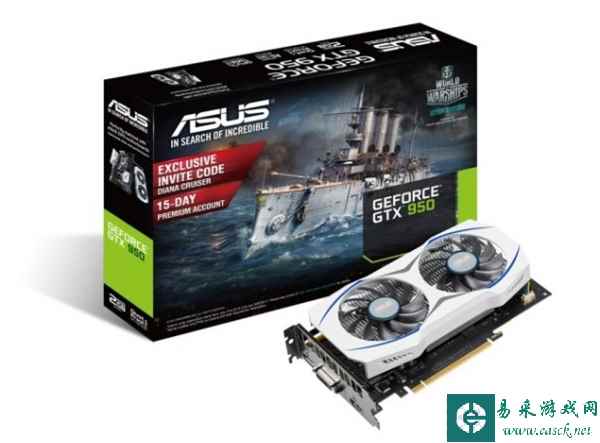 无外接供电的GTX950真的来了 完胜750TI