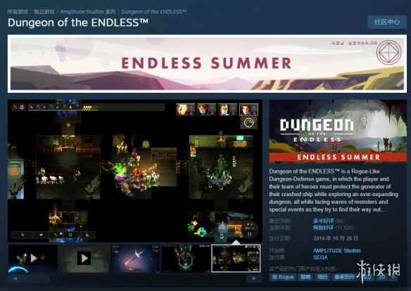 Steam喜加一:《无尽地牢》初代免费领 新作10月发布