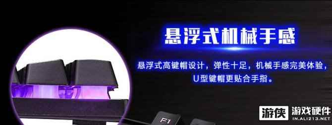 又是一年3·15 游戏外设这些坑爹宣传你信过几个?