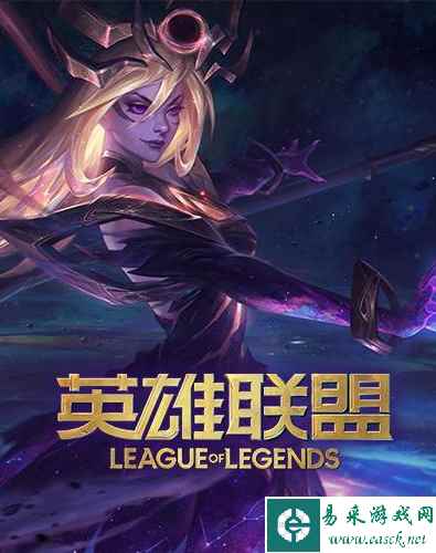 鹿晗LOL成瘾游戏ID遭曝光 即将成为全民逆袭对象？