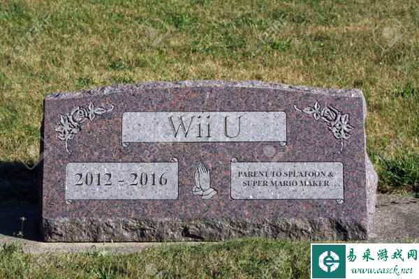 Wii U或今年年底停产 任天堂将重点转移到下代NX主机