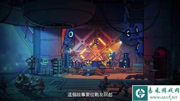 Roguelike《无尽地牢》战友角色介绍 10.19正式发售