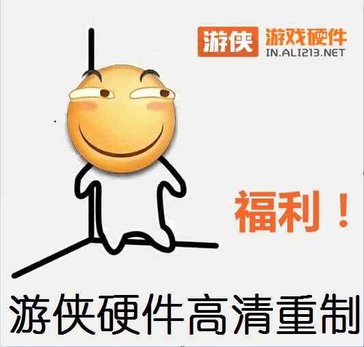 游侠硬件频道专属福利 富勒SM681R机械键盘众筹返现