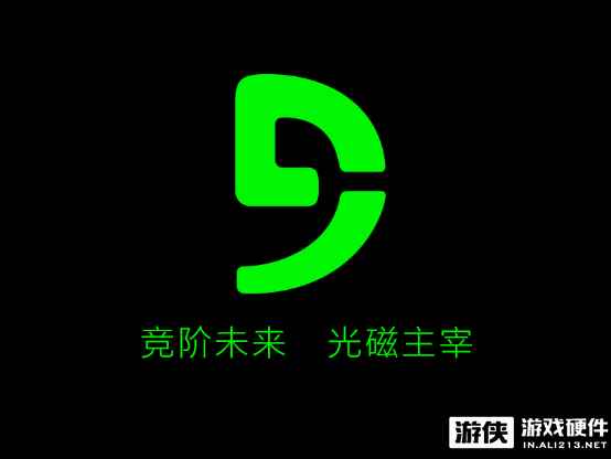 无接触有快感 小编为你解读富勒G90光磁微动黑科技