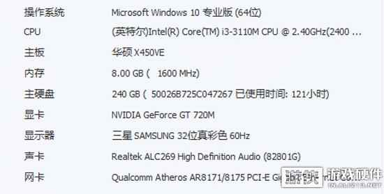 《信长：战国立志传》优化良心 办公本照样跑起来