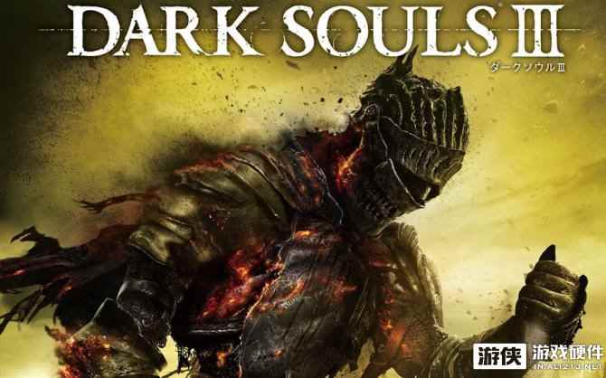 15年卡吧标配走起 PC探索类RPG《黑暗之魂3》需求