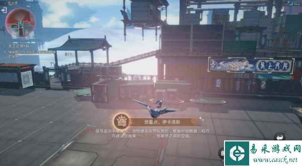 崩坏星穹铁道图片1
