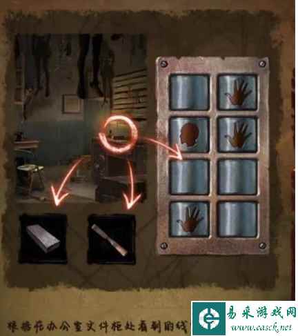 纸嫁衣5无间梦境第三章怎么过 关卡图文攻略