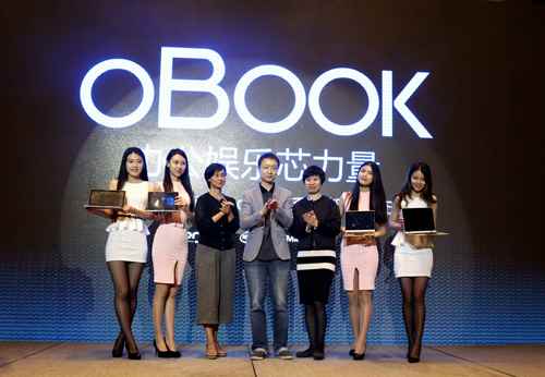 2in1新时代 昂达携手英特尔发布7款新品惊艳亮相