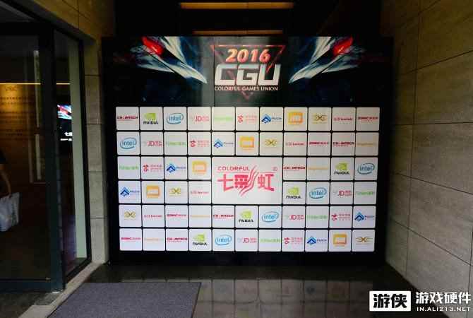最高20000元现金奖励！七彩虹 2016 CGU正式启动