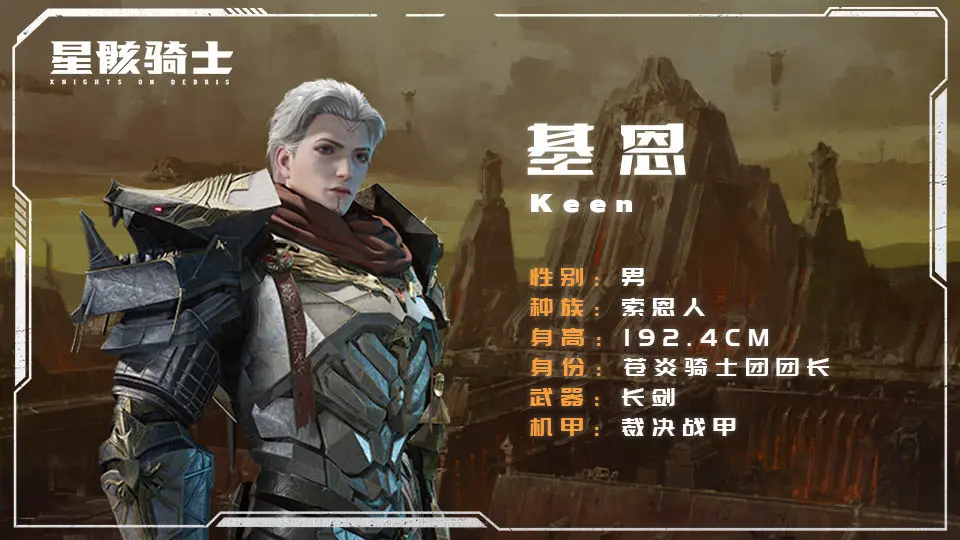 网3