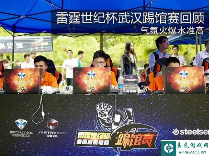 气氛火爆 雷霆世纪杯武汉高校踢馆赛回顾